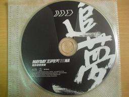 ※隨緣※絕版 環球～THE STORY BEGINS：CD+DVD片㊣正版㊣值得收藏/附件如圖/原套包裝．一套裝350元 歷史價格詳細信息