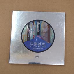 失戀快樂，祝我快樂：唯有愛與傷能帶我們抵達幸福的彼方<啃書> 歷史價格詳細信息