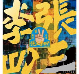 合友唱片 面交 自取 第二扇窗  全新正版 DVD 日本最具爭議女導演 河瀨直美 歷史價格詳細信息