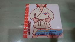 樂庭(華語)可米小子(王傳一)-青春紀念冊(附貼紙)(歌詞微損)(紅蜻蜓,花季,愛像什麼) 歷史價格詳細信息