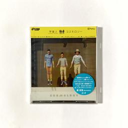 cosmos 達人之選 H34577 指甲推刀505/ H34578 指甲銼刀506 歷史價格詳細信息