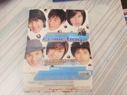 可米小子 comic boys 第一張專輯 hey hah !!  CD專輯 二手 D24 歷史價格詳細信息