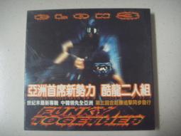 ※隨緣精品※滾石唱片1996～台語苦情天后～蔡秋鳳．算命．等16首．CD片㊣正版㊣光碟正常/裸片包裝．一片裝 299 元 歷史價格詳細信息
