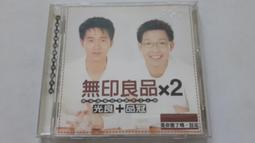 [福臨小舖](無印良品 光良 品冠 想見你 專輯CD 正版CD) 歷史價格詳細信息