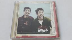 無印良品:光良品冠私藏3首-原創相對論【頭大大-CD】乙01◎DI5 歷史價格詳細信息