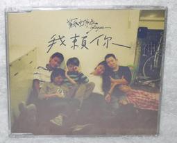 青峰之蘇打綠魚丁糸大誌雜誌2020年封面+特集+大海報 未拆 絕版 歷史價格詳細信息