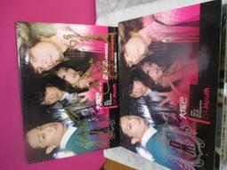 大嘴巴 Da Mouth （愛紗 張懷秋）流感 專輯 保存良好 歷史價格詳細信息