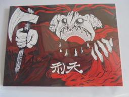 成者科技CZUR）ET18智能掃描儀高速成冊書籍文檔免拆高拍儀高清零邊距1800萬像 歷史價格詳細信息