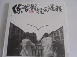 四分衛 R 單曲ep 附親筆簽名 歷史價格詳細信息