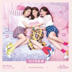 初次見面，我們閃婚吧！｜高寶 歷史價格詳細信息