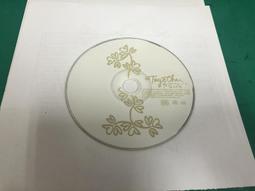 二手裸片 CD 專輯 SHE 女生宿舍 <Z112> 歷史價格詳細信息