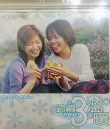 《暖暖》二手正品 Cartier卡地亞 手鐲 LOVE系列寬版手鐲 無鑽 情侶手鐲 現貨 歷史價格詳細信息