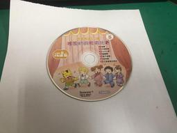 二手裸片 CD 專輯 巧虎 小朋友巧連智 幼幼版 和巧虎一起唱 歌謠特輯 <Z109> 歷史價格詳細信息