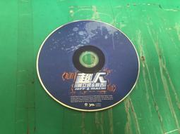 黃立成&麻吉幫 VCD專輯 二手 C66 歷史價格詳細信息