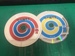 二手裸片 DVD 棒球大聯盟 劇場版 友情的一球 <Z83> 歷史價格詳細信息