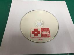 IPIS 蟑螂合唱團 第3蟑 幫個忙 福茂唱片 CD專輯 二手 D24 歷史價格詳細信息