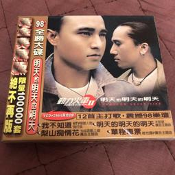 動力火車 - 明天的明天的明天 (CD+VCD) 有外紙盒 黃金典藏版 價格比較,價格查詢,歷史價格詳細信息