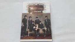 [福臨小舖](我有我的驚嘆號! 全球華語流行歌曲/超級偶像.創作大賽.紀念專輯 1CD+1DVD 正版CD.DVD) 歷史價格詳細信息