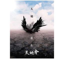 合友唱片 面交 自取 飛天魔毯 Up and Away DVD 歷史價格詳細信息