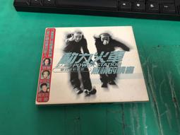 動力火車 百萬全紀錄=刮痕多=出貨試聽 歷史價格詳細信息