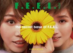 有感覺 首張同名專輯 全新未拆封 盒稍腿色 邊角輕微痕跡 歷史價格詳細信息