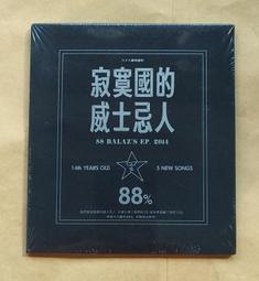 寂寞國的殺人 -- 村上龍 著 -- 城邦1999年初版1刷 -- 亭仔腳舊書 歷史價格詳細信息