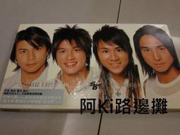 5566 最棒冠軍精選專輯 CD+VCD 二手裸片 CD 專輯 Z27<Z95> 歷史價格詳細信息