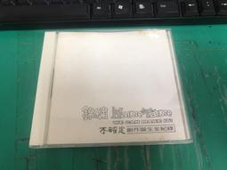 二手CD 錦繡二重唱-錦繡羅曼史 I:美麗與哀愁 OK06 歷史價格詳細信息