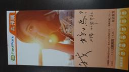 梁靜茹 - 燕尾蝶 MV﹧卡拉OK -二手DVD 歷史價格詳細信息