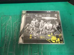 穹風--幸福的一日間-自用書、非二手書店書 歷史價格詳細信息