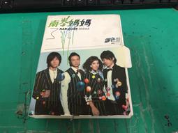 二手專輯 CD 南拳媽媽 2號餐 <122G> 歷史價格詳細信息