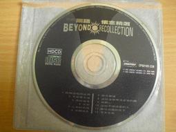 ※隨緣※已絕版 新動．金庸：神鵰俠侶．全一套．第1～41集．DVD片㊣正版㊣值得收藏/全新未拆/原盒包裝．一套裝399元 歷史價格詳細信息