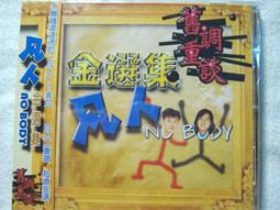 《你是我最愛：林奐均的生命之旅》ISBN:9861330178│圓神出版社│林奐均 無cd 歷史價格詳細信息