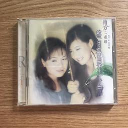 A6*二手國語CD 5566 C'EST SI BON 最棒冠軍精選 有簽名 歷史價格詳細信息