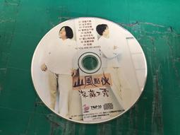 CD 山塔那合唱團 SANTANA 魔法師 SHAMAN 2002年歐洲版 歷史價格詳細信息