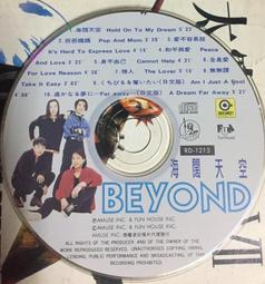 海闊天空 --- 鄭向恆 著 ---  華欣 74年出版 --- 亭仔腳舊書 歷史價格詳細信息