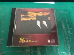 (二手CD)百合二重唱ㄧ愛的傳說  等10首~1991華星 歷史價格詳細信息