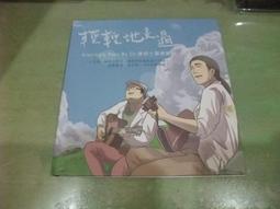Dr.詹姆士醫療團隊 / 輕輕地走過CD，詹益承、吉他手-陳泓道、鼓手-江明憲，正版全新 歷史價格詳細信息