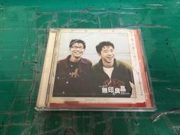 無印良品 想見你 CD專輯 二手 C28 歷史價格詳細信息