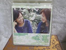 錦繡二重唱 錦繡羅曼史II 夏之旅 宣傳單曲CD 歷史價格詳細信息