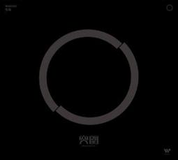 【風潮音樂】謝欣芷 一起唱首朋友歌/寶貝的生活歌/愛唱歌-親子音樂律動(1USB版)贈紙膠與親筆簽名【丹爸】[現貨] 歷史價格詳細信息