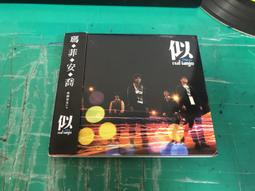 二手裸片 CD 安室奈美惠 Namie Amuro 181920 精選 <Z41> 歷史價格詳細信息