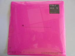 小男孩樂團 都是你 Men Envy Children  Everything  新索發行CD 歷史價格詳細信息