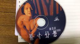 【光碟小傳】年終清倉 斷捨離 全新.二手 歷史價格詳細信息