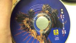齊豫 CHYI'S TEARS 英文專輯 1996 滾石  CD專輯 二手 A28 歷史價格詳細信息