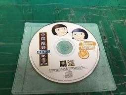 中古品 CD裸片 國語金曲 黃金50年 12 群星合輯（7） 歷史價格詳細信息