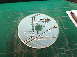 無印良品 想見你 CD專輯 二手 C28 歷史價格詳細信息