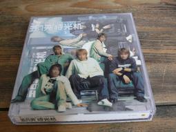 五月天 時光機  專輯雙CD  電台宣傳用版本 貼有宣傳用貼紙  圖案彩膠包裝  2003年發行  絕版珍貴 收藏首選 歷史價格詳細信息