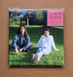 Poem Of Love 1888 Victorian Religious Book Antique 1st Edition Art Print DWT4B 歷史價格詳細信息