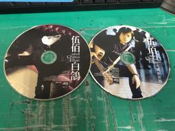 二手裸片 CD 專輯 白戶茉莉 Jasmine - 天天戀愛 <Z104> 歷史價格詳細信息